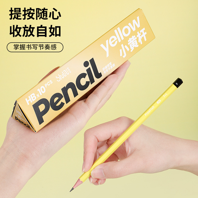 Lápiz de varilla de color HB, lápiz de escritura especial para estudiantes de primaria, regalo de premio para niños, juego de lápices de alto valor
