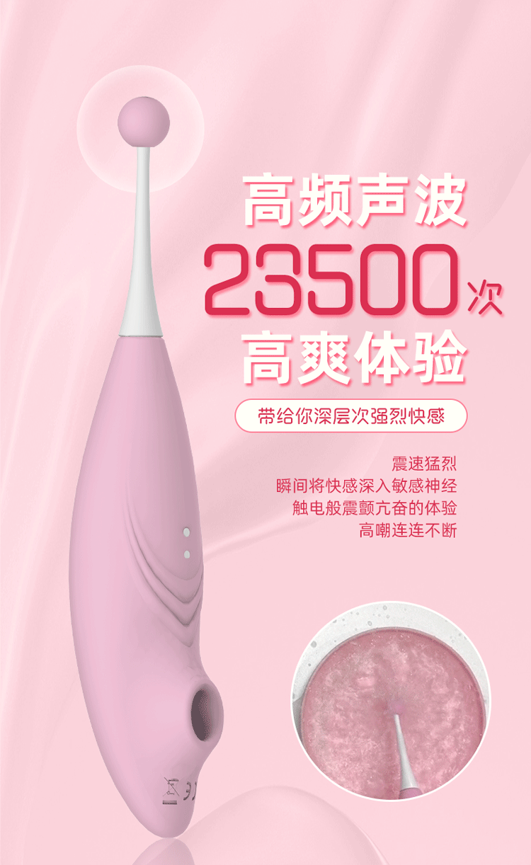 不明确的