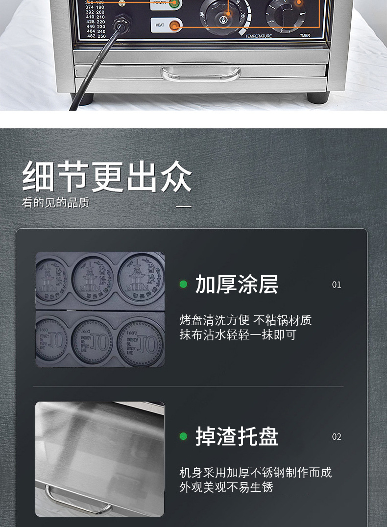 详情2_08.jpg
