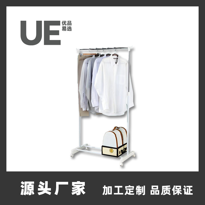 不锈钢落地晾衣架卧室内伸缩阳台晒被子神器宿舍家用简易晾衣杆|undefined