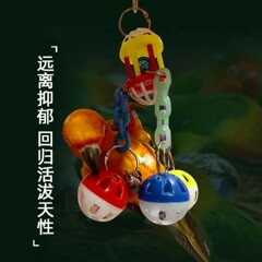 オウム鳥かご噛むおもちゃ牡丹黒鳳僧アクリルベルボール小さなサンバードスタンドぶら下げ退屈ボール
