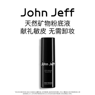 John Jeff��Ȼ�V��۵�Һ30g����Ҏ80