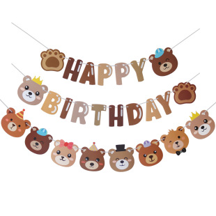 Little Bear Head Happy Birthday Latte Art Flag Banner Cute Bear Baby Birthday Party Party