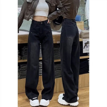 黑色阔腿牛仔裤女春秋2025新款大码胖mm设计感小众显瘦直筒拖地裤