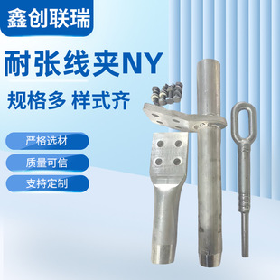 �X�Ͻ������NY�͏����A��^ �X�Ͻ�������䓽g����Һ���;��A