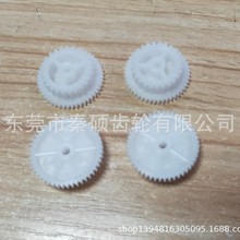 东莞厂家直供塑胶齿轮 高精密齿轮组 颈部按摩器齿轮