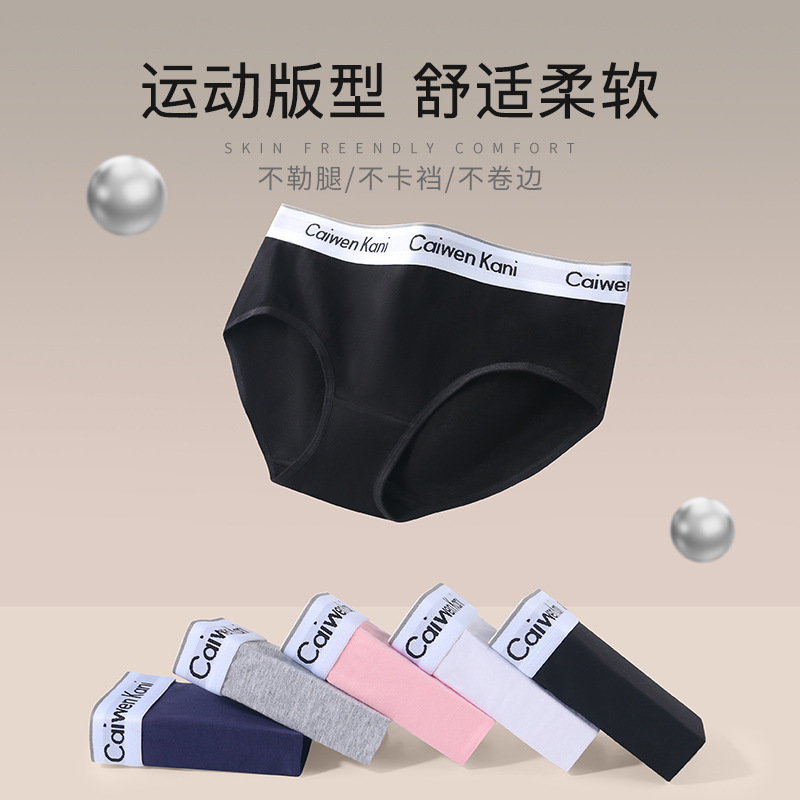 Plus size women's underwear boxers cotton c plus CK ν waist antibacterial girly seamless sexy briefs