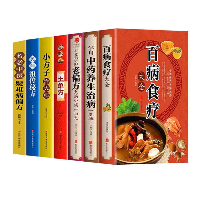 [7 권]]