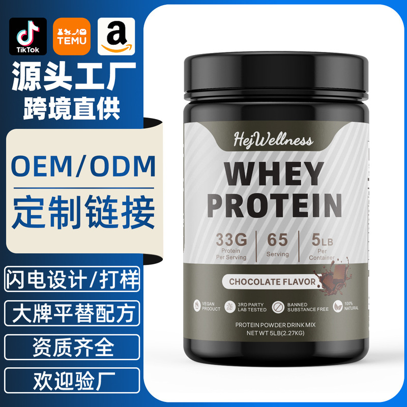 Chocolate Whey Protein Powder Whey Protein Isolate High Protein Nutritional Powder Oem Source Factory
