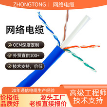 ����CAT6 ������θ��پW�� ���ù��̾W�jǧ�׌�����ݔ��