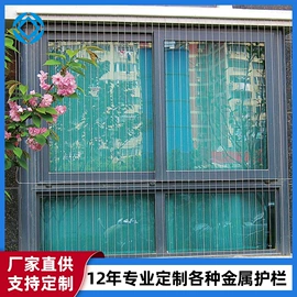 防护栏;建筑护栏;金属建材