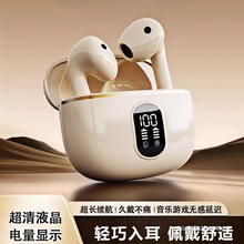 蓝牙耳机入耳式适用安卓小米手机超长续航电量显示无线降噪高音质