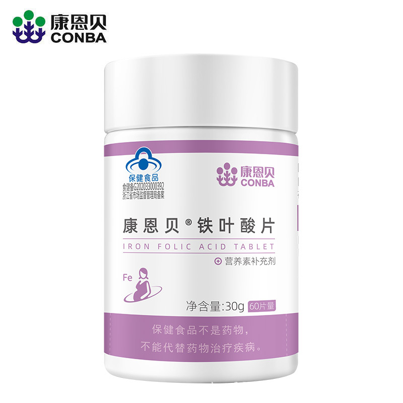 维生素b褪黑素钙片铁叶酸蛋白粉乳清蛋白质vbvc补钙康恩贝