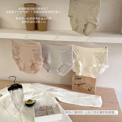 HACCIライゼル7a桑蚕糸抗菌パンツ女性快適包尻ウエスト女性三角パンツ4本セット
