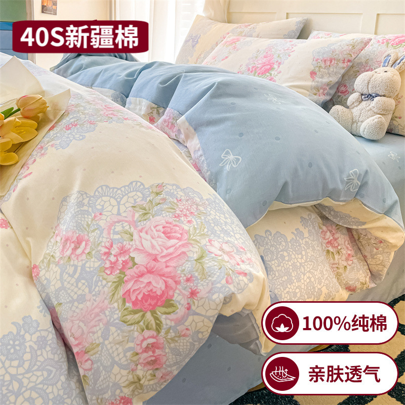 100%纯棉床上四件套纯棉全棉2025新款床单被套床笠宿舍三件套床品|undefined