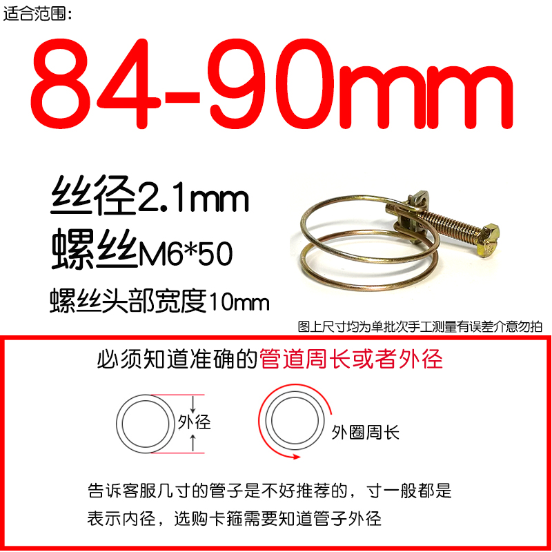 Tubería de acero galvanizado de doble alambre abrazadera de abrazadera