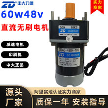 ZD�д�����60W48Vֱ���X݆�p��늙C�x܇늄әC�{�ٟoˢ�R�_����