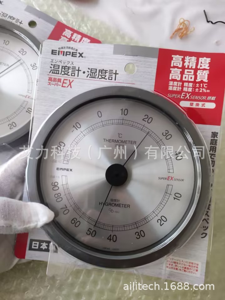 日本EMPEX温湿度计EX-2727 EX-2717 TM-2482W TD-8333 TM-2342 新