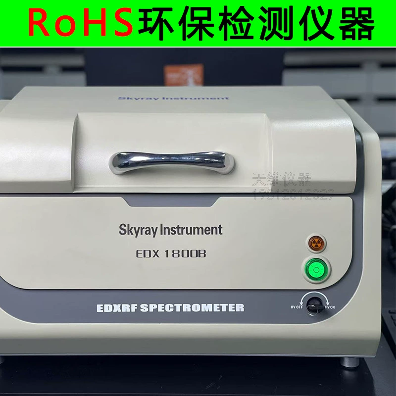 Анализатор ROHS для защиты окружающей среды, шестиэлементный, для цифровой и электротехнической промышленности Tianrui Instruments EDX1800B, тест на тяжелые металлы