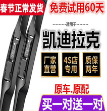 �m�ÄP������SRX�����/XTS/ATSL/CT6/XT5XT4ԭ�SSLSِ����ˢԭ�b