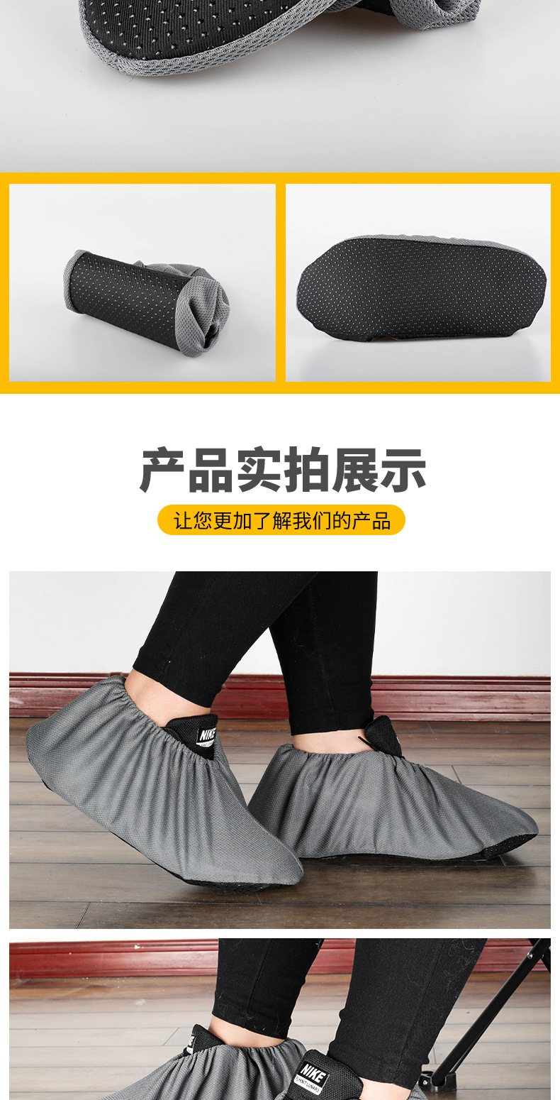 透气网布鞋套详情页（改）_08.jpg