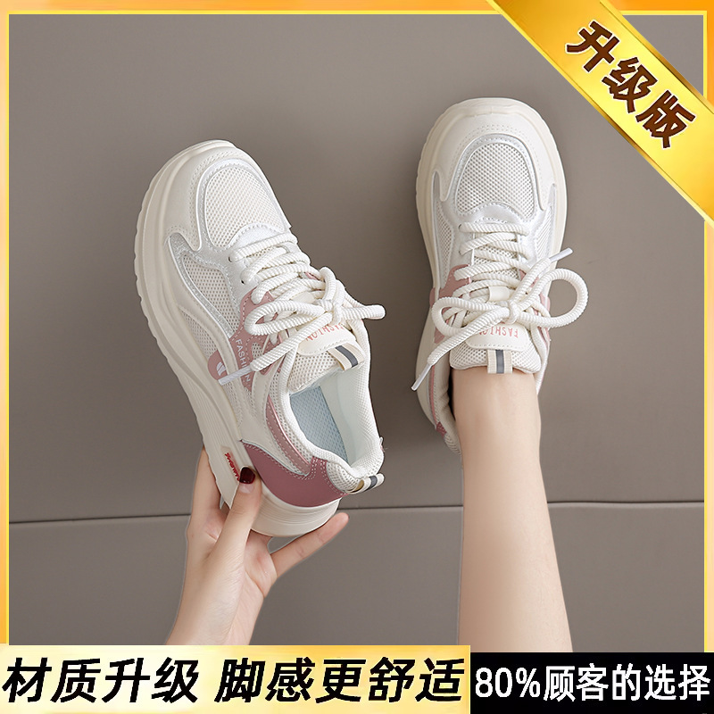厨房防滑鞋女春夏新款久站不累脚软底工作鞋上班专用全黑色运动鞋|undefined