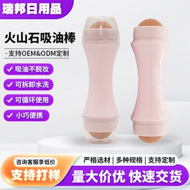 吸油面纸;除毛/粘毛器