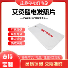 Դ�^���S�� �Ƹ��NҎ��l��Ƭ С늟�̺150*60���| ���q�l��Ƭ