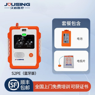 ����AED���Ԅ��w���x�����������K���K�O�oiAED-S2PE