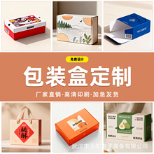 ���b�а׿����в�ӡ���yƷ���Ȱ��b�aƷ����ä�пպ��w�C��ӡˢ�S