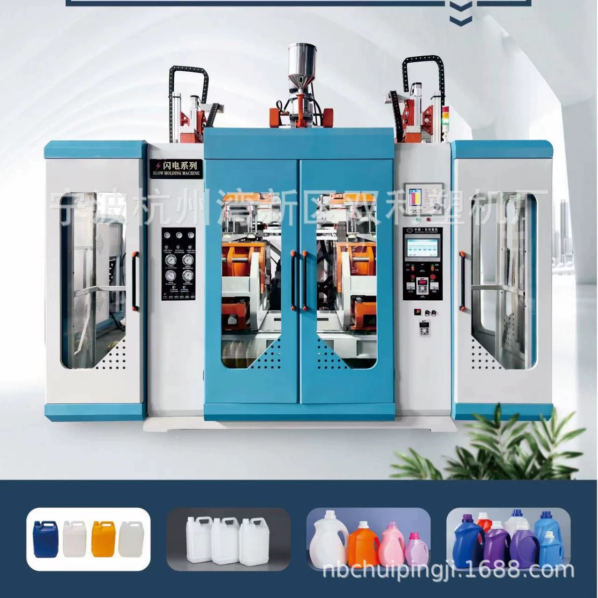 Машина для выдувного формования бутылок, машина для выдувного формования бутылок объемом 500 мл-10 л для шампуня, бутылок для стирального порошка, пластиковых бутылок из HDPE, полностью автоматическая машина для выдувного формования.