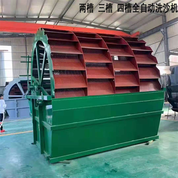 Small Spiral Impeller Sand Washer, Two-Wheel Sand Washer, Complete Set of Equipment, All-In-One Spiral Sand Washer, All-In-One Machine Small Spiral Impeller Sand Washer, Two-Wheel Sand Washer, Complete Set of Equipment, All-In-One Spiral Sand Washer, All-In-One Machine