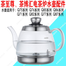 ������販�Rˮ�����Q75Q76Q77Q85Q86Q87Q71Q82��ˮ�؏S���ˮ��