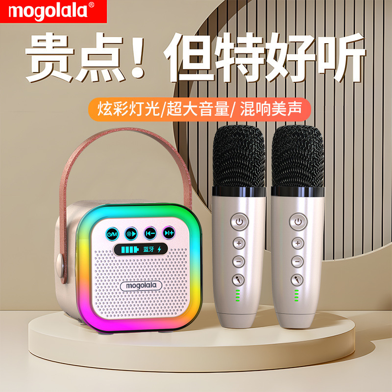 無線bluetooth音響ミニ手持ちマイク歌一体型子供家庭KTV音響セット|undefined