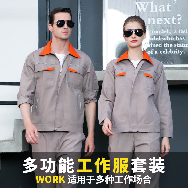 长袖工作服套装男劳保服春秋耐磨耐脏工服修理厂工装汽修厂服批发|undefined