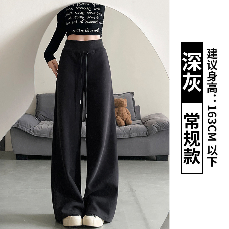 黑色运动裤女2025新款春秋休闲宽松垂感阔腿裤拖地直筒高腰卫裤子|undefined