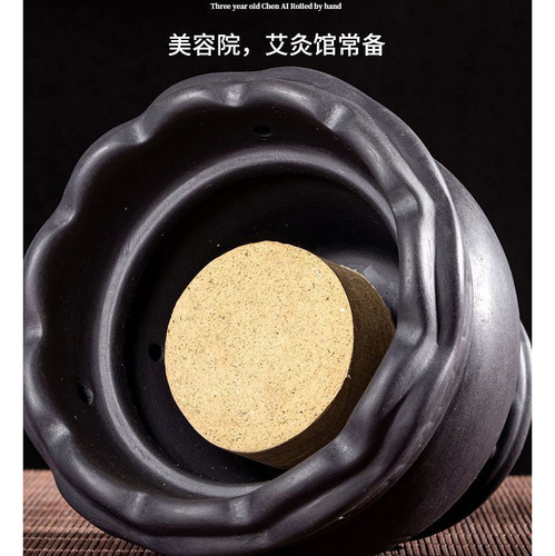 Wholesale fire dragon pot thickened moxa column, moxa moxa leaf moxa section moxibustion hall moxibustion column, aged Qi moxa stick moxa column grains
