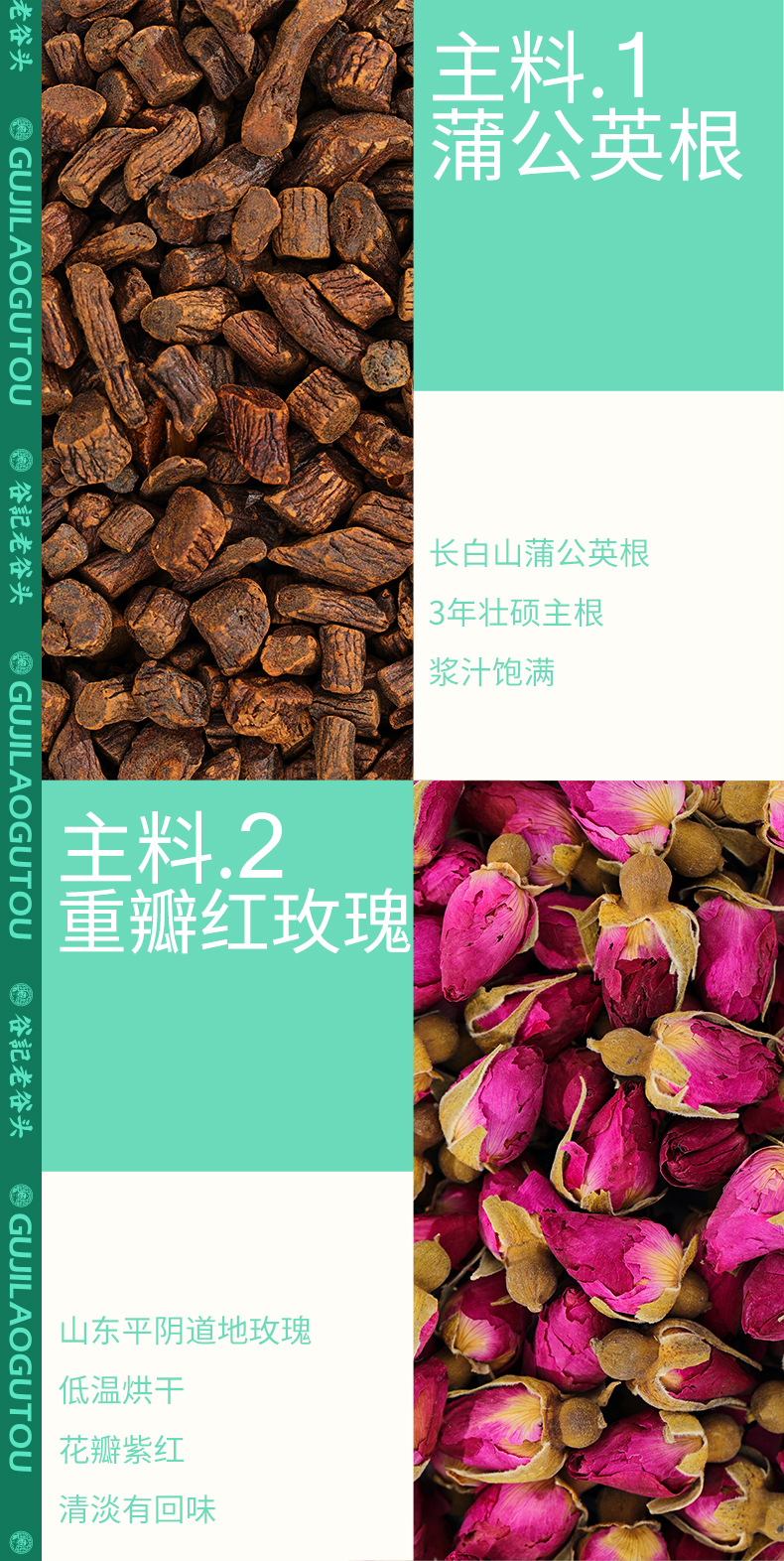 Dandelion Rose Licorice Herbal Tea Blend Chinese Wellness Tea 30 Cans 510g key features