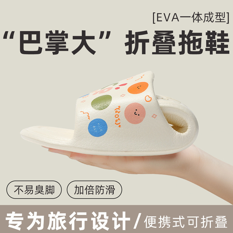 Foldable Travel Slippers for Women, Portable Travel Beach Non-Slip Hotel Business Trip Shower Disposable Couple Slippers