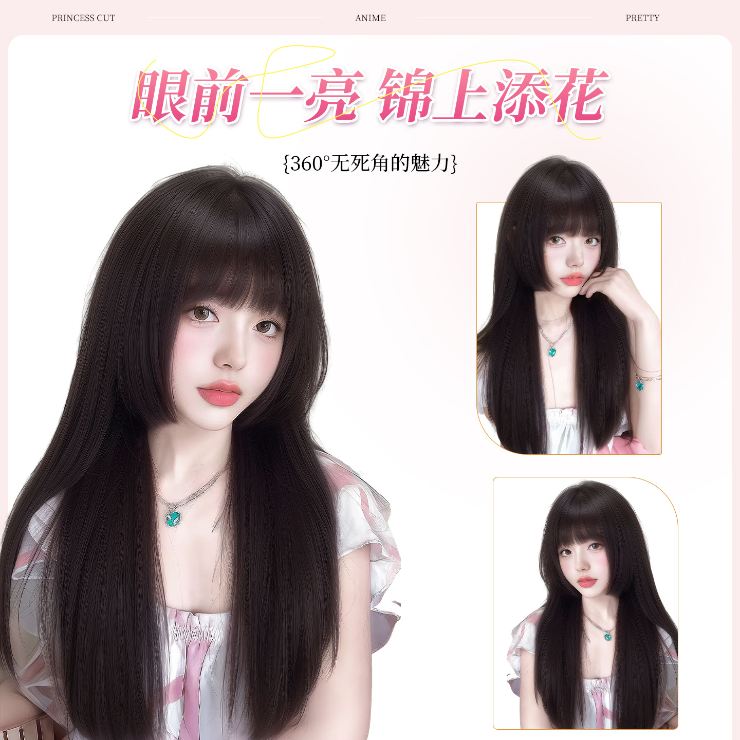 Peruca de cabello femenina sin marcas invisible princesa cortar la sensación de cabello largo natural cos japonés cubierta de cabello