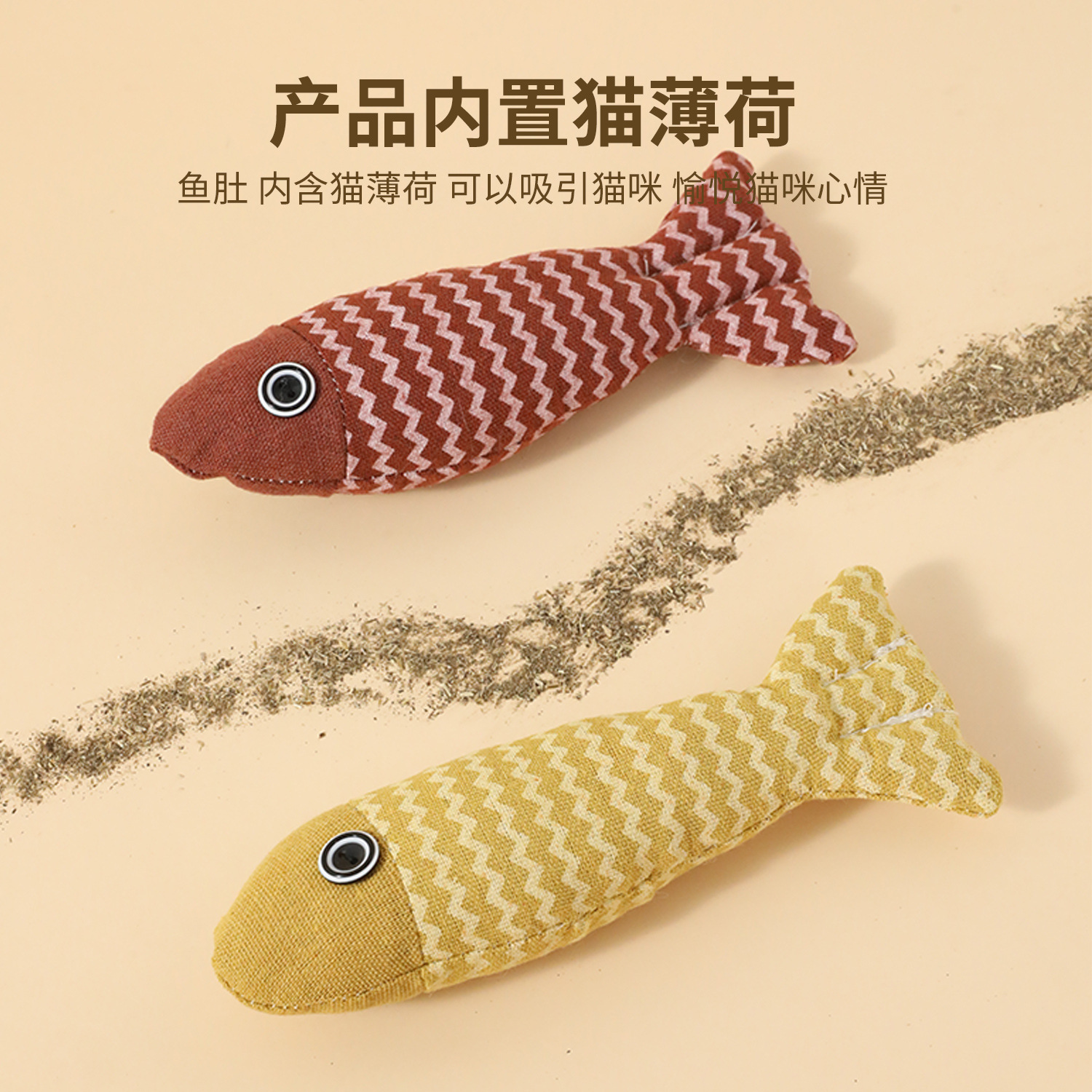 Juguetes para gatos para aliviar el aburrimiento de la menta gatera, peces artificiales, gatitos, gatitos, gatos divertidos, gatitos, dientes molares, gatos domésticos, productos para gatos