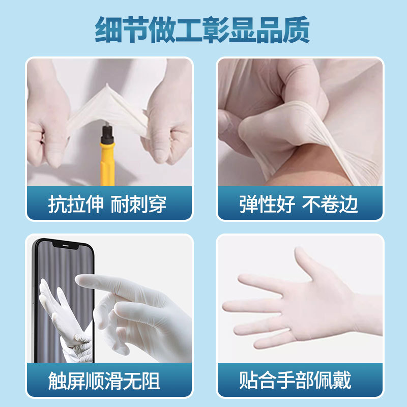 Medical examination gloves, disposable, doctor's exclusive rubber latex surgical examination protective gloves, PVC gloves, FDA approved