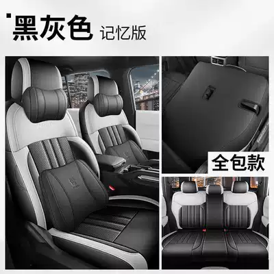 Modelə uyğun (Original) oturacaq örtükləri 205 four-wheel-drive super-powered version - black-and-gray-memory-foam-version-full-coverage-for-the-rear-seats-note-the-model-year