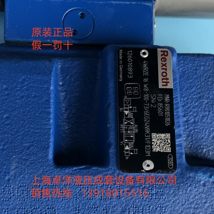 现货销售REXROTH产品 4WRZE16W8-100-7X/6EG24N9EK31/F1D3M