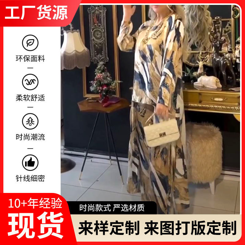 白黒の黄色の混色のスーツのメーカーは新型の女性のズボンのプリントのスーツの2セットの現物の卸売りを供給します。|undefined