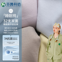 ���ڿƷ�32s˫����֯ȫ�޺���7A����������������˯�´���T������