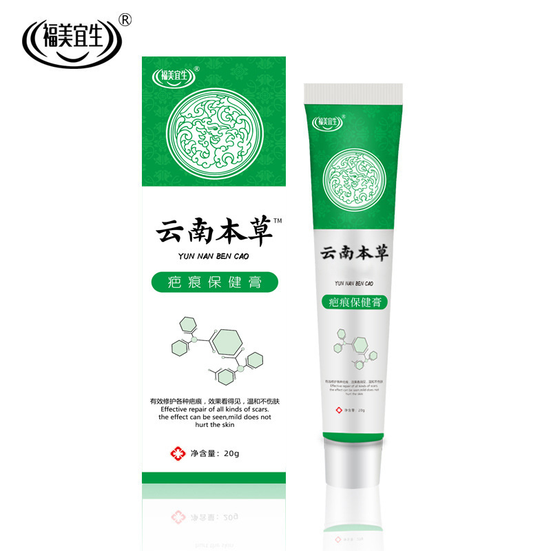 普維柯のメーカーの現物は直接髪を薄くして傷跡を薄めてやけどをして巴乳膏の手術の傷跡の皮膚の傷跡を取り除きます。|undefined