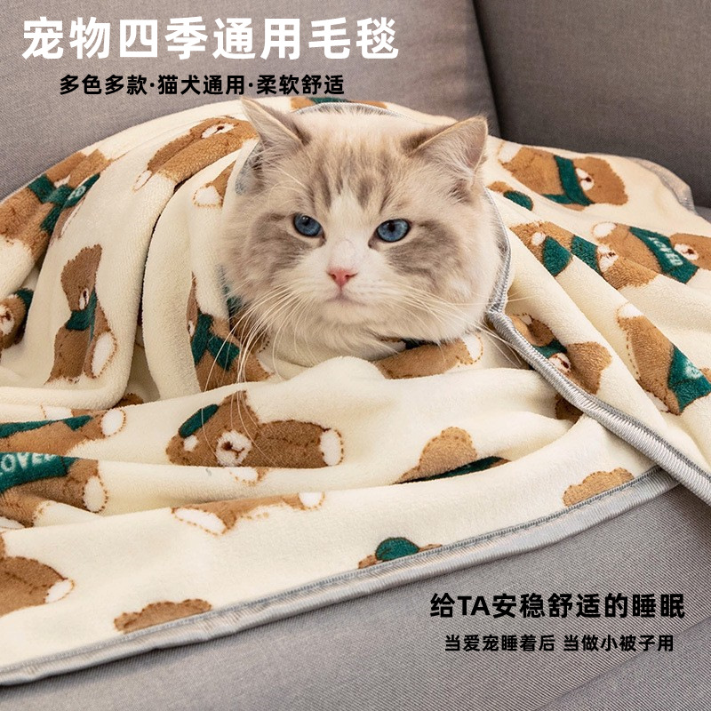 Manta para mascotas gato coral polar edredón de invierno estera para dormir gato cálido nido perro estera manta para dormir