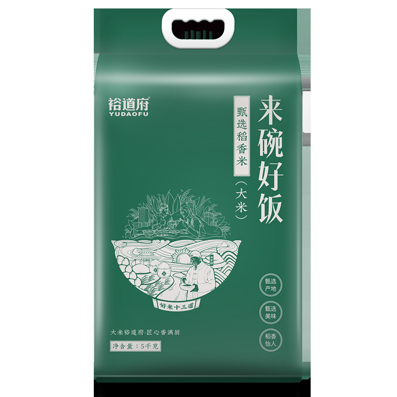 Yudaofu Laiwanhaofan Selected Fragrant Rice 5kg 5kg Northeastern Rice