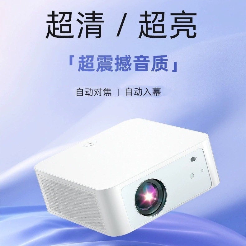Проектор Y3PRO домашнее кинотеатр, проекция в спальне, проектор Ultra HD, автофокус, дневная проекция